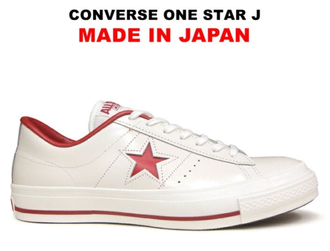 新品 日本製 コンバース ワンスター ONE STAR J ホワイト 定番 23