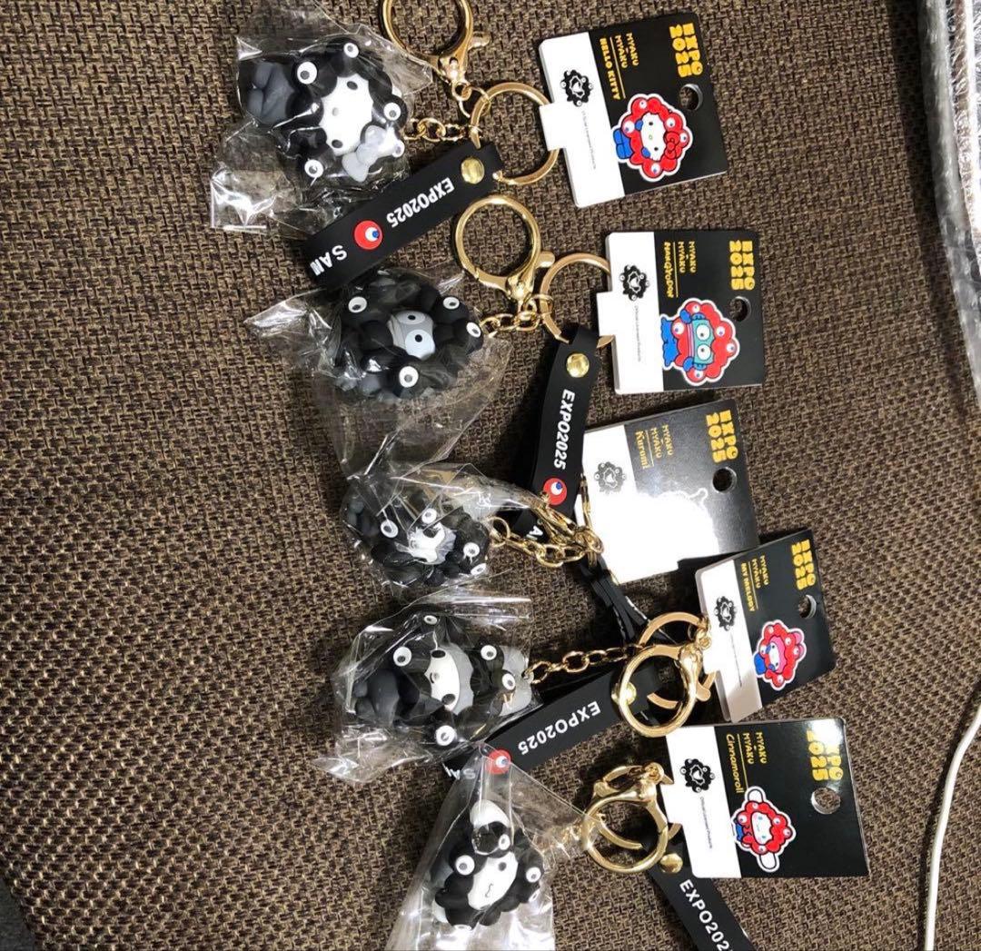 u*i様 【5個セット】万博限定 サンリオ 黒ミャクミャク なりきりキーホルダー