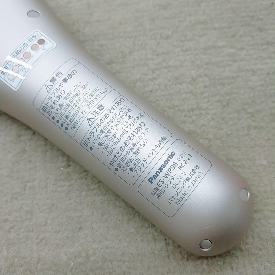 ほぼ未使用❤アタッチメント完備 Panasonic スムースエピ ES-WP98
