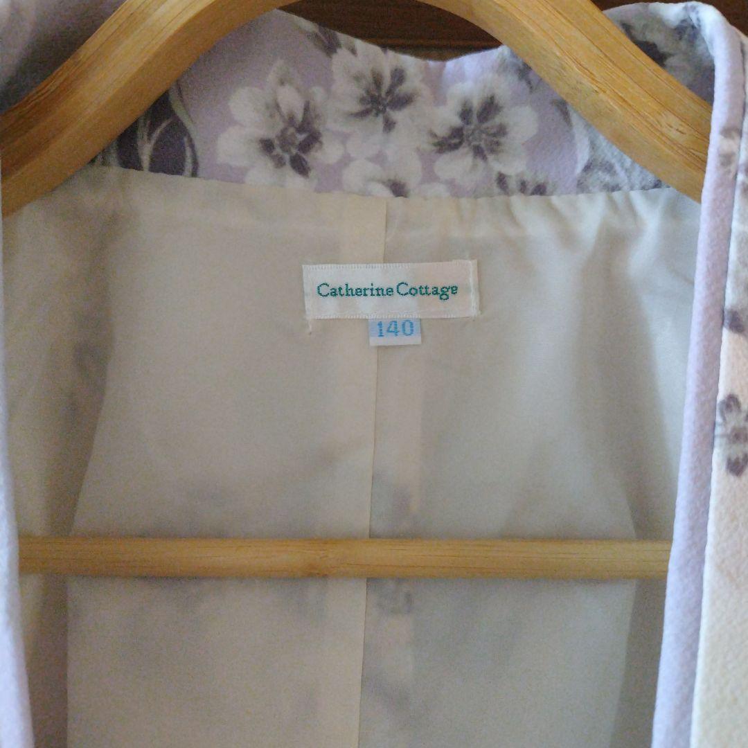 キャサリンコテージ着物袴140