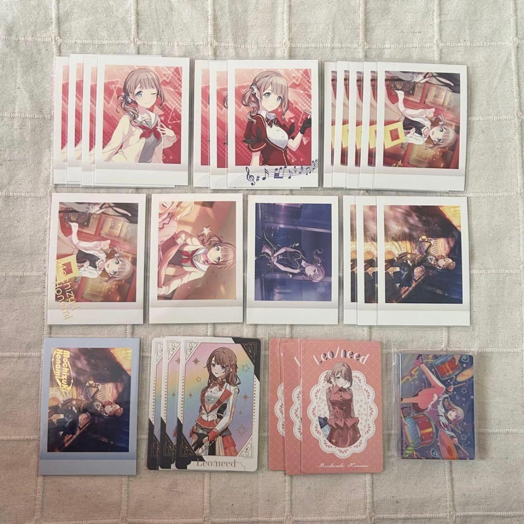 プロセカ 日野森志歩 グッズ まとめ売り