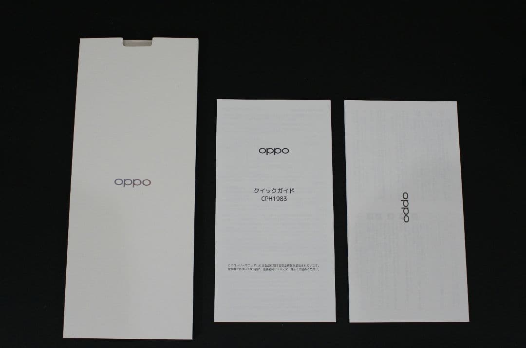 OPPO Reno A 本体(箱付き)