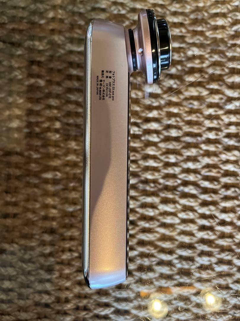 YAMAN 美顔器 フォトプラスEX eye pro
