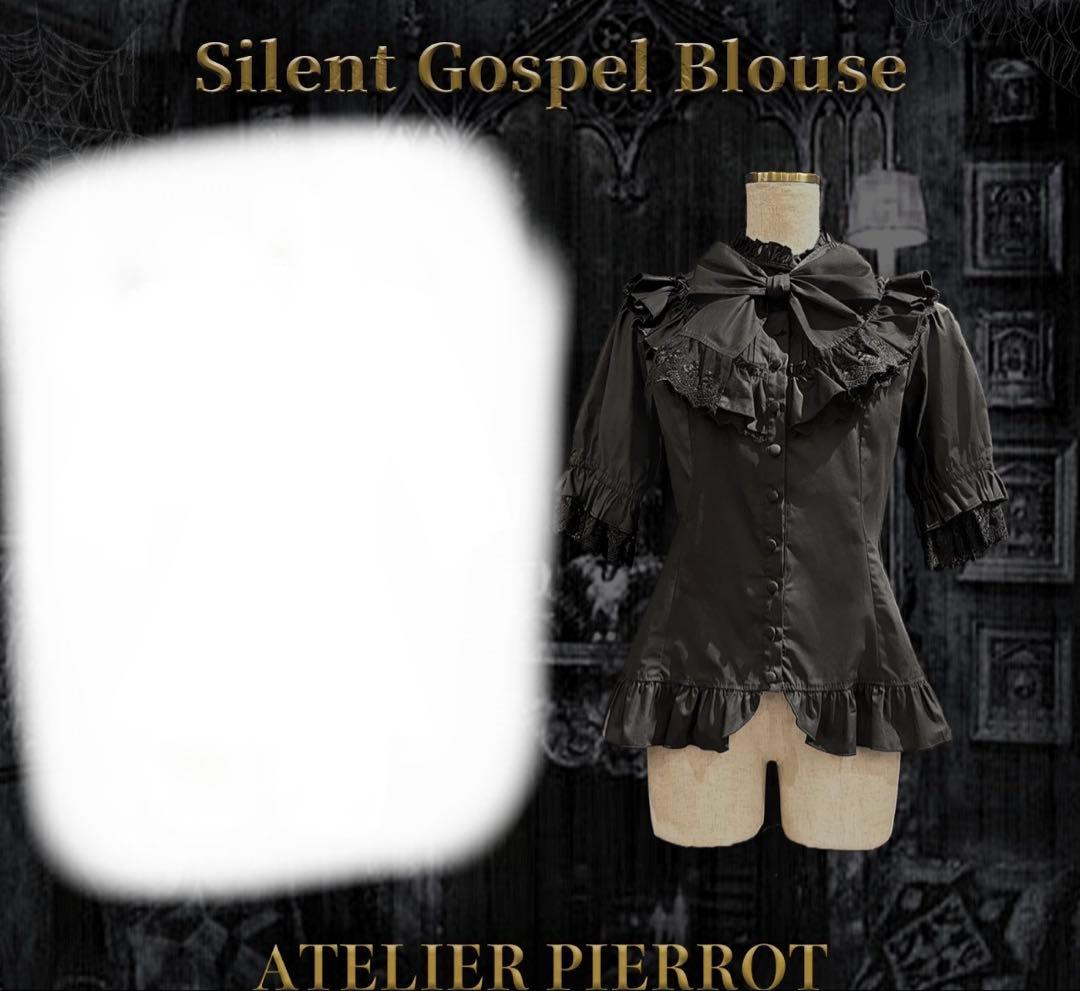 アトリエピエロ ブラウス