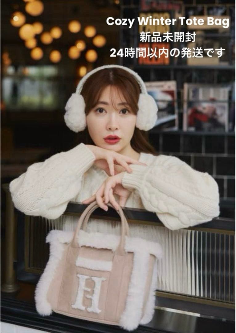 専用【新品未使用】Her lip to Cozy Winter Tote Bag