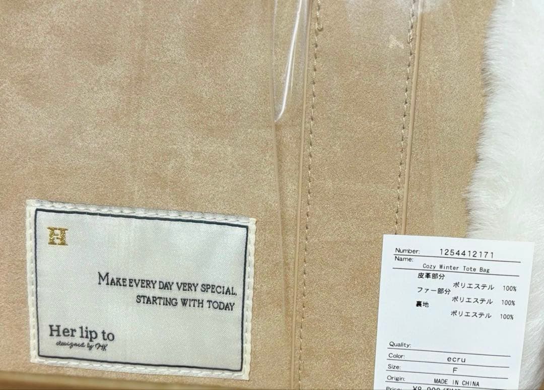 専用【新品未使用】Her lip to Cozy Winter Tote Bag