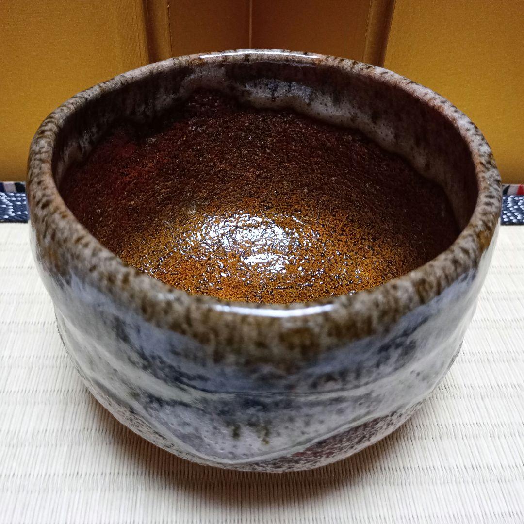 茶道具　大樋長楽造　大樋焼　飴釉逸品　共箱