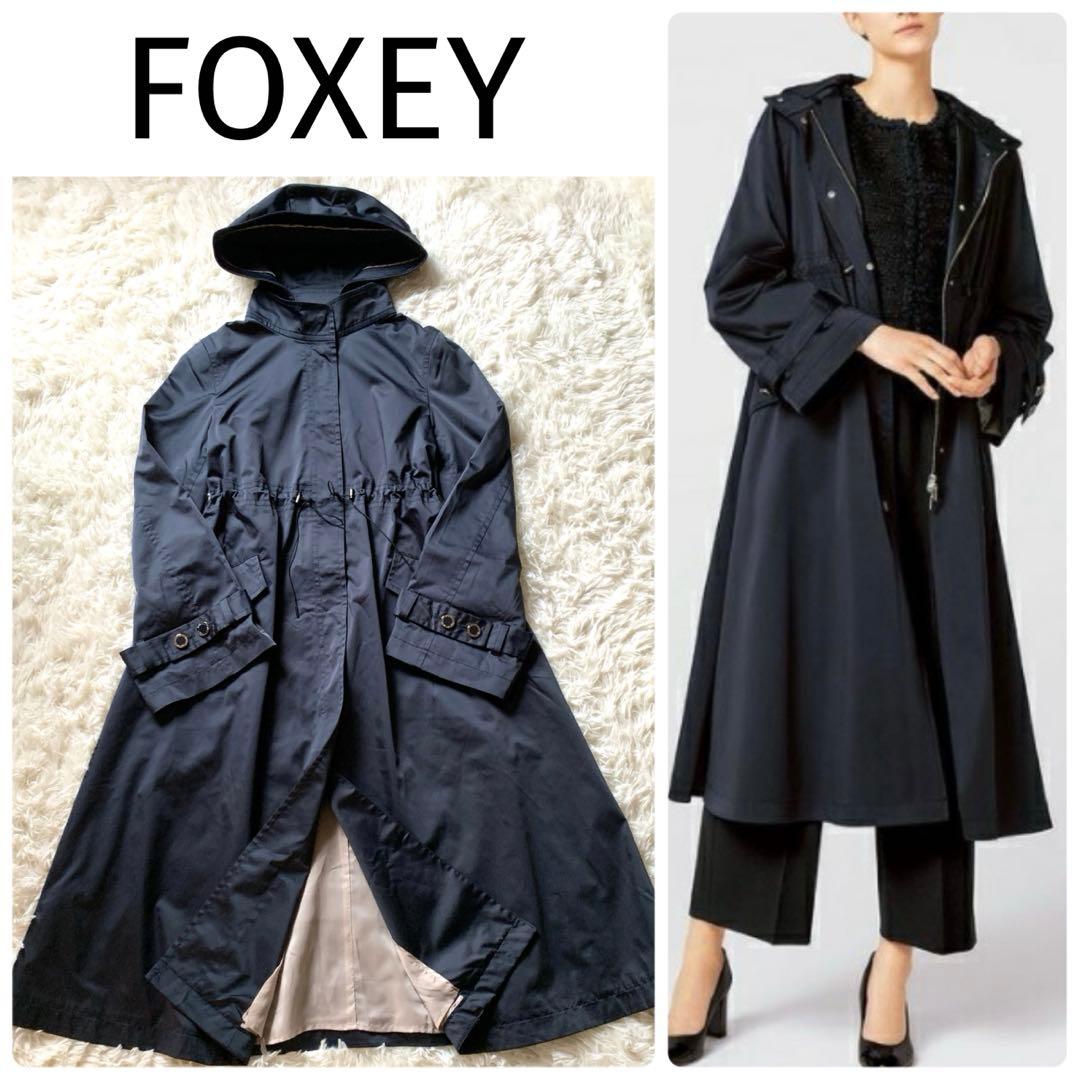 極美品✨定価17万 フォクシー The Inés Parka ロングコート 40