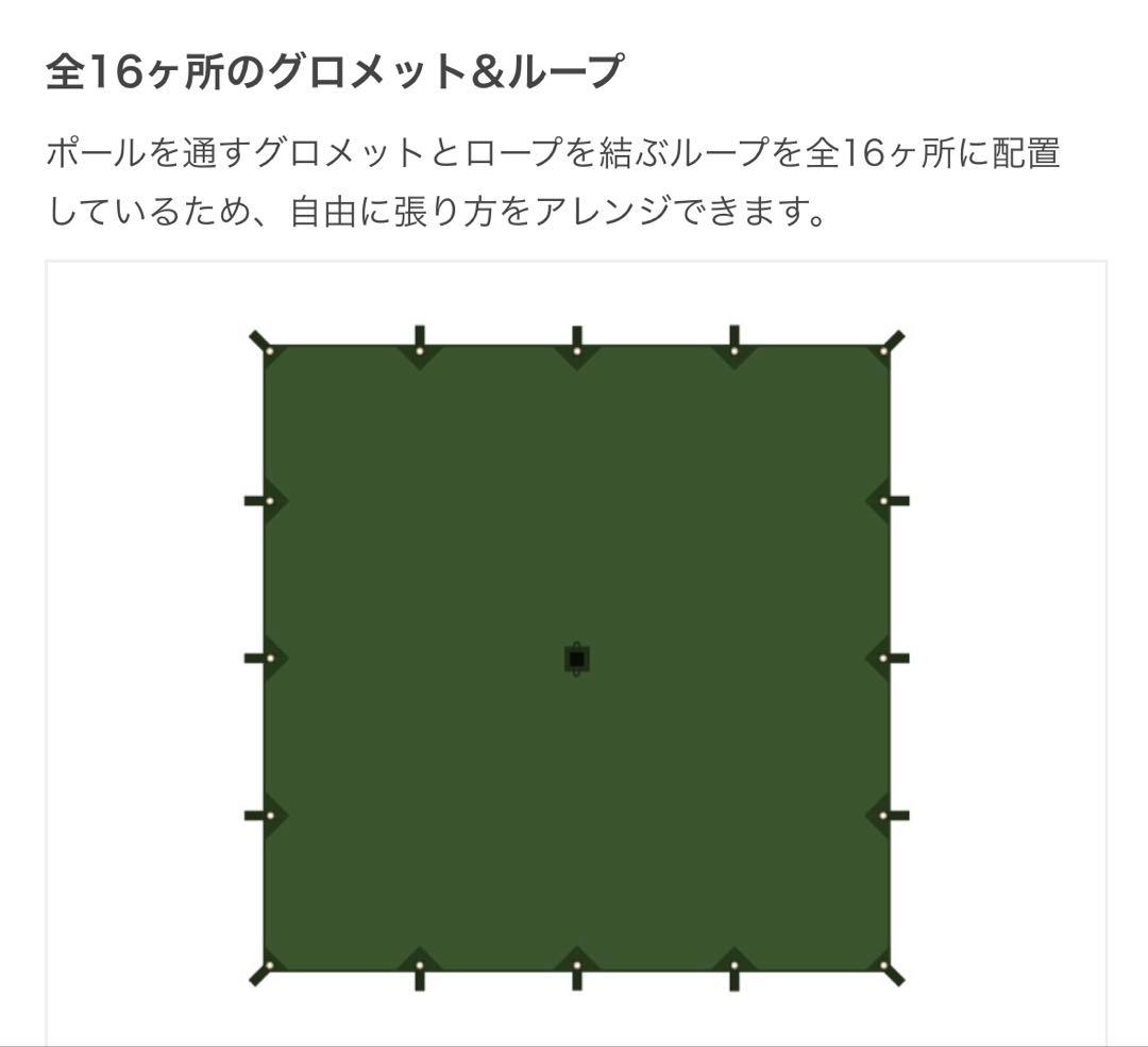 CHEESE TARPA (M) カーキ