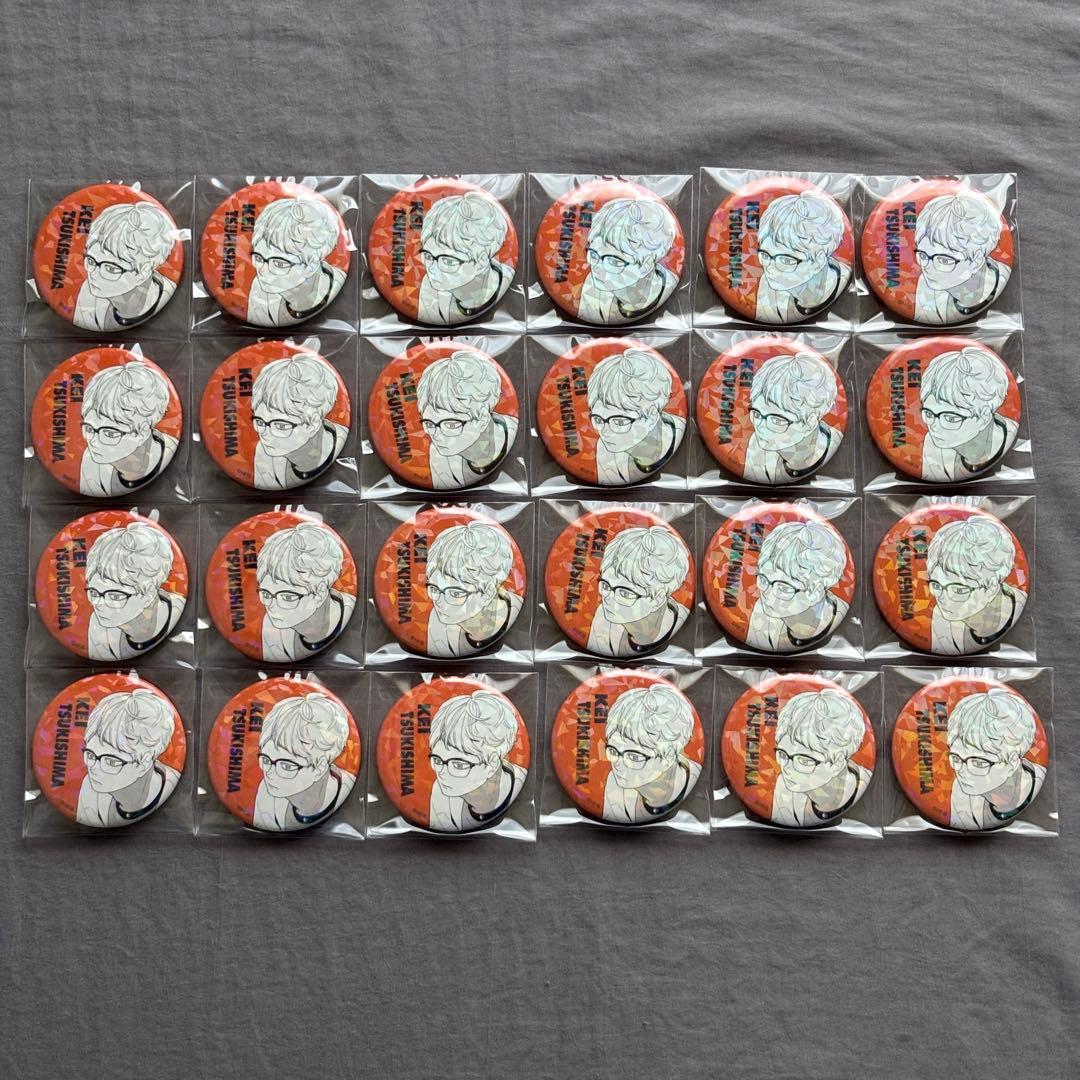 し*な様 月島蛍 オールスター缶バッジ 24個