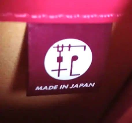 ☆1年間使用美品☆保証書付MAID IN JAPANセイバンモデルローヤル☆