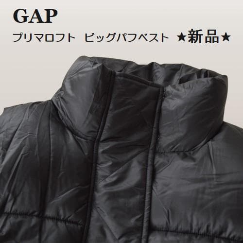 ★新品13,900円★ GAPギャップ　ダウンベスト ビッグパフベスト ゆったり