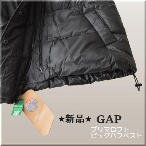 ★新品13,900円★ GAPギャップ　ダウンベスト ビッグパフベスト ゆったり