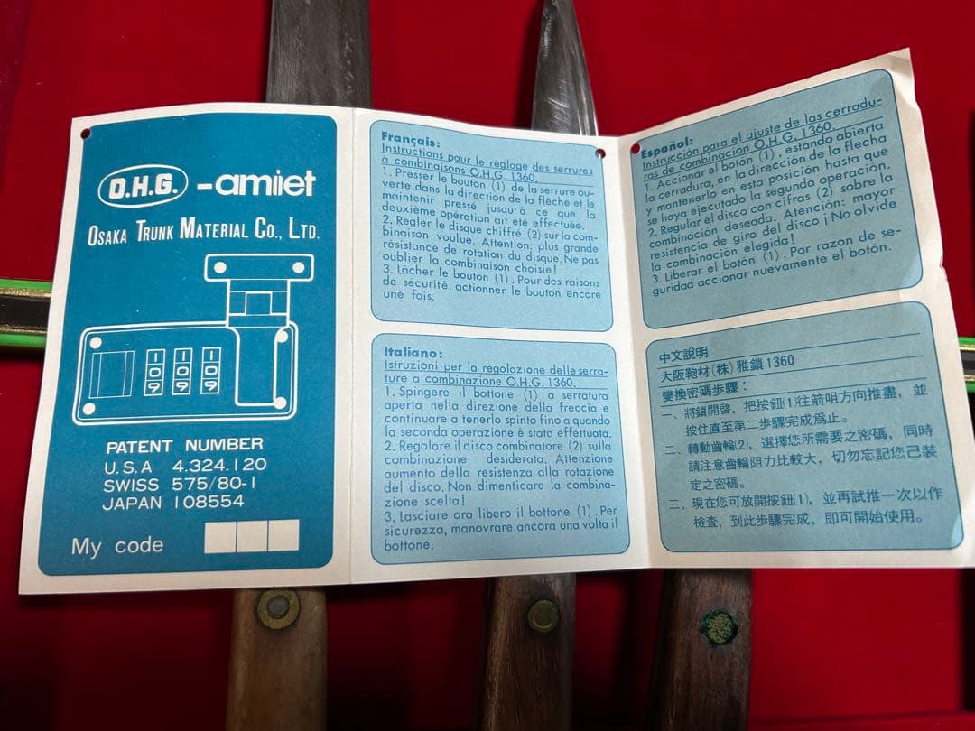 調理師の方必見、最高級スーパーマグネットケース、包丁7本