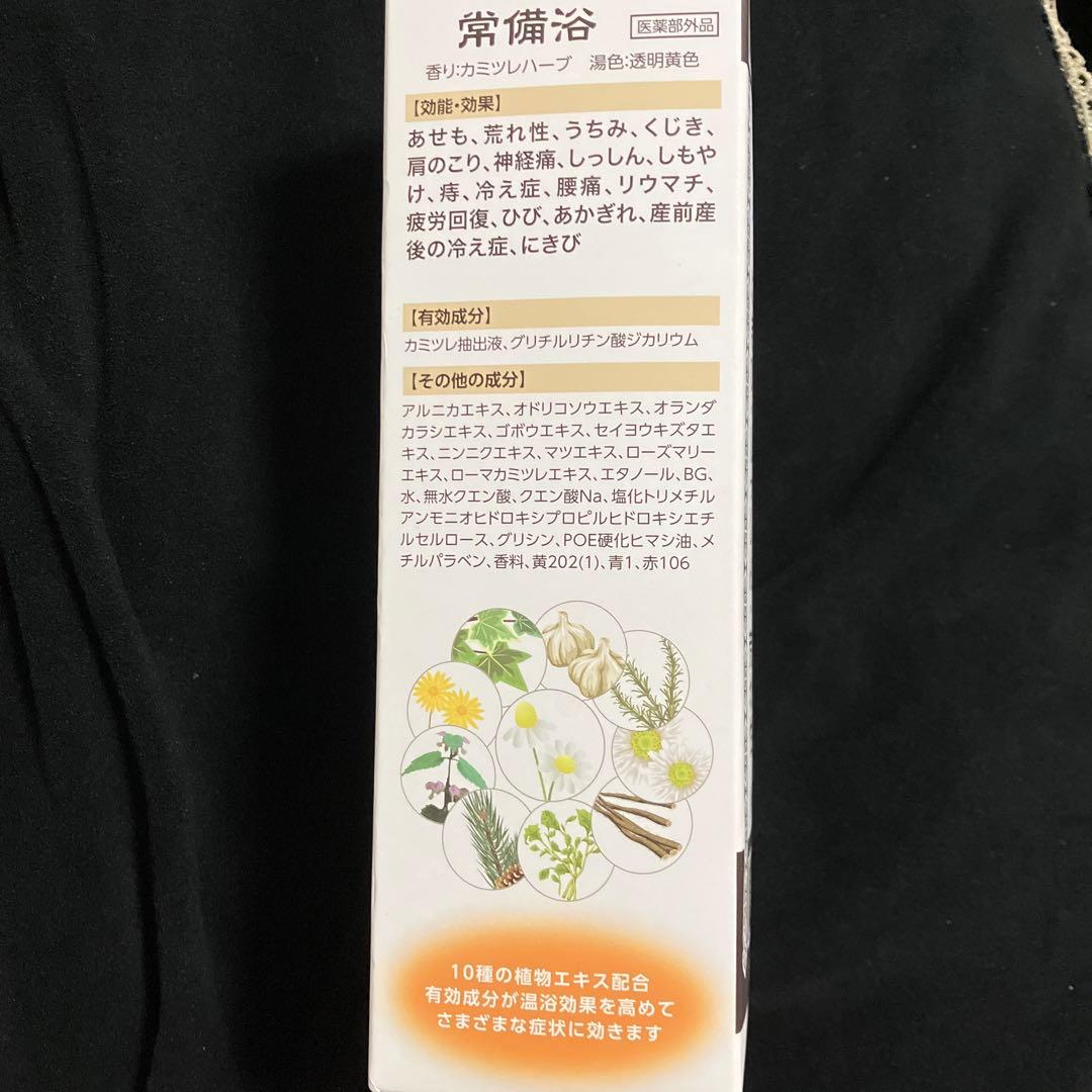 常備浴 400ml 入浴剤 10種植物エキス４箱