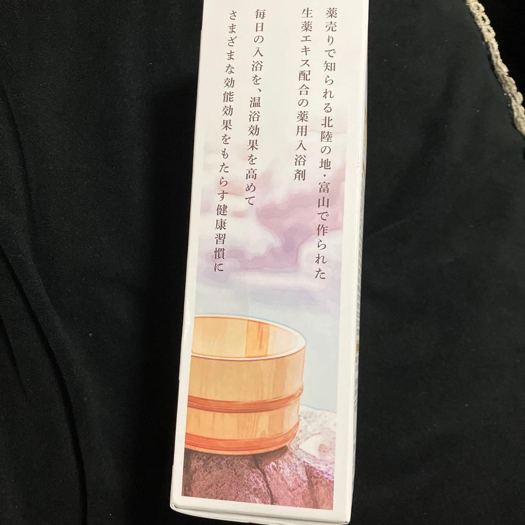 常備浴 400ml 入浴剤 10種植物エキス４箱