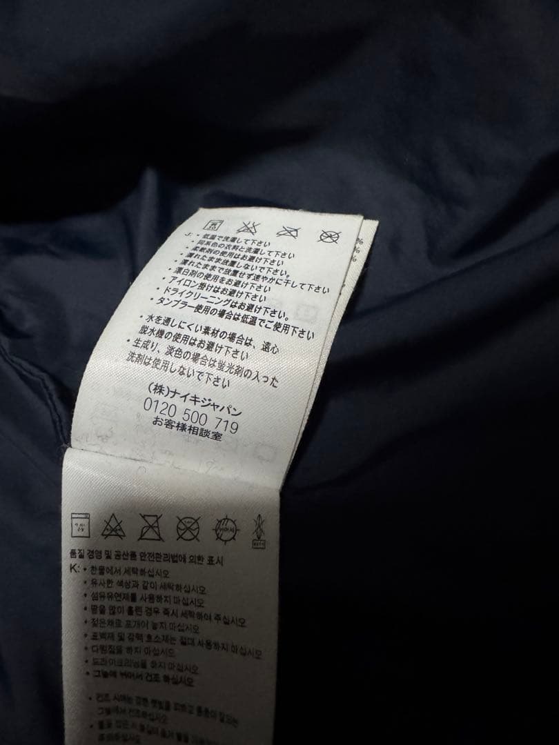 インテル ジャケットNIKE Inter Milan JACKET Lサイズ