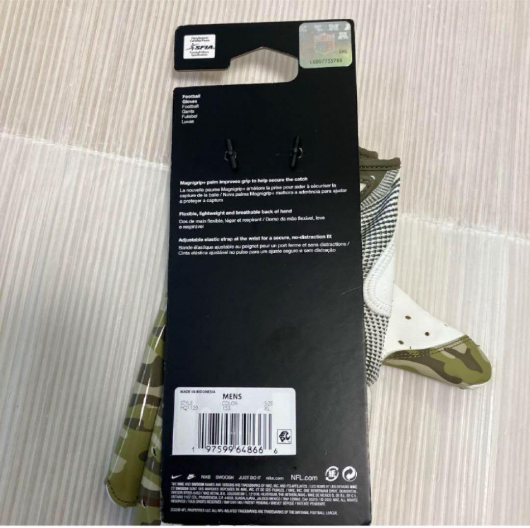 送料無料 新品 NIKE VAPOR JET GLOVES XL