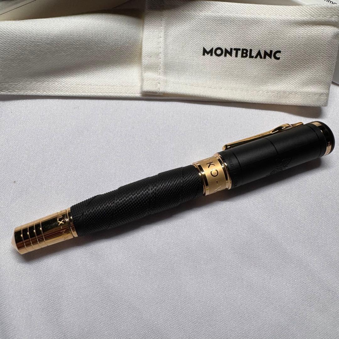 MONTBLANC　モンブラン モハメドアリ 限定 特別モデル ボールペン