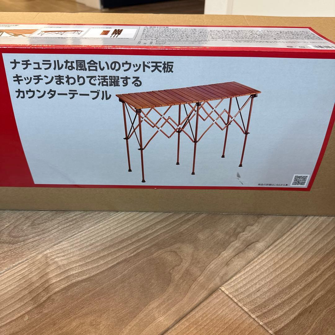 mochidom　Natural Wood Counter