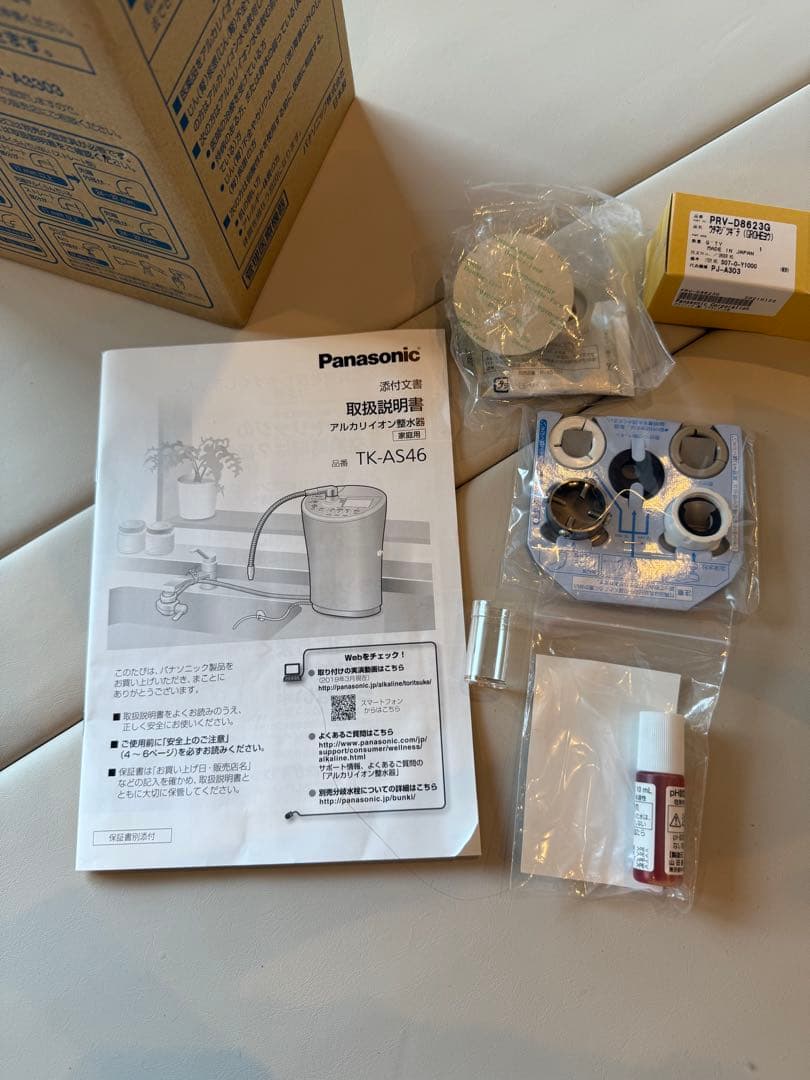 Panasonic パナソニック TK-AS46 浄水器