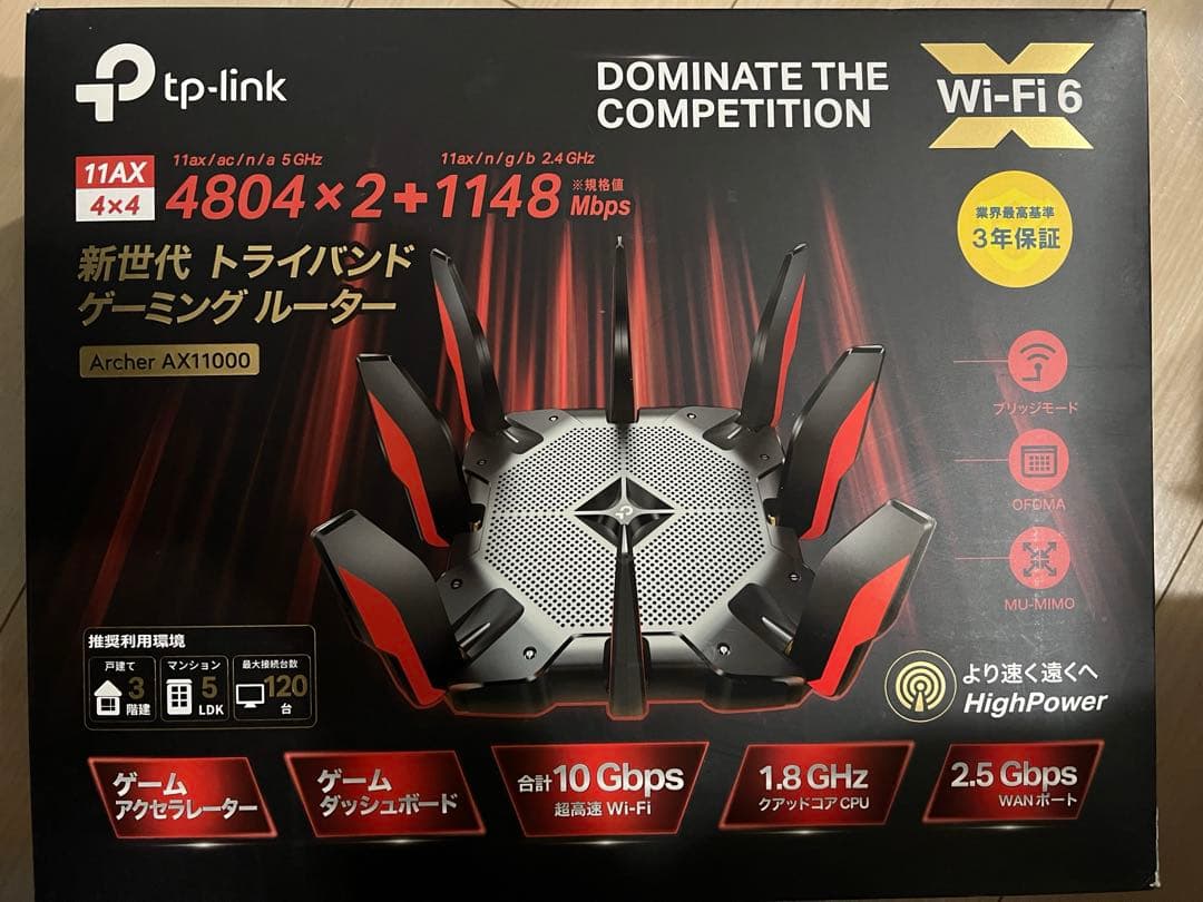 TP-Link WiFi ルーター Archer AX11000
