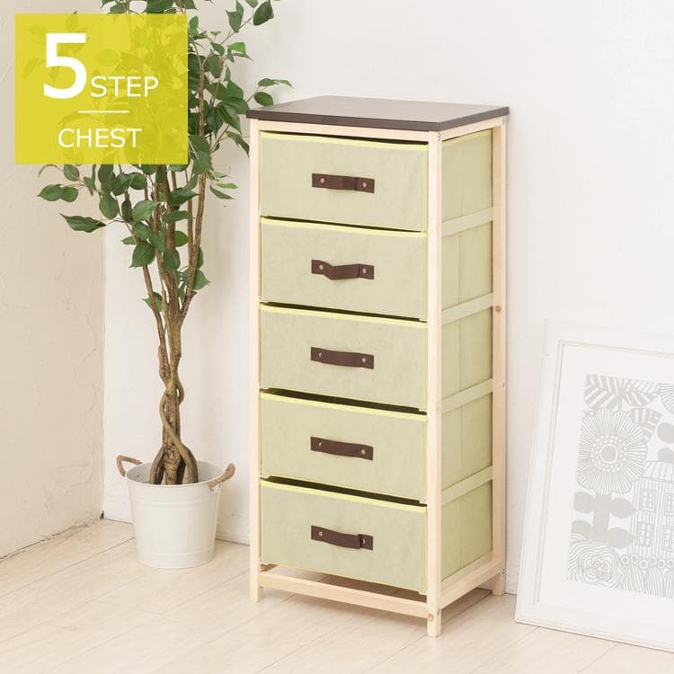 【新品・送料無料】ナチュラルテイスト◎収納ハンプチェスト5段 天板付