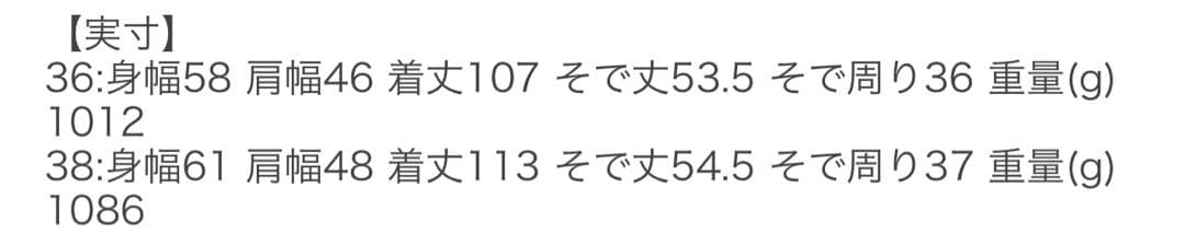 みつばちSLOBE IENA souple wool ダブルフェイスチェス