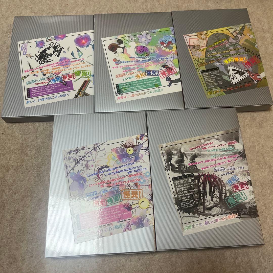 化物語 特装版1～21巻（ポストカード付き）大暮維人