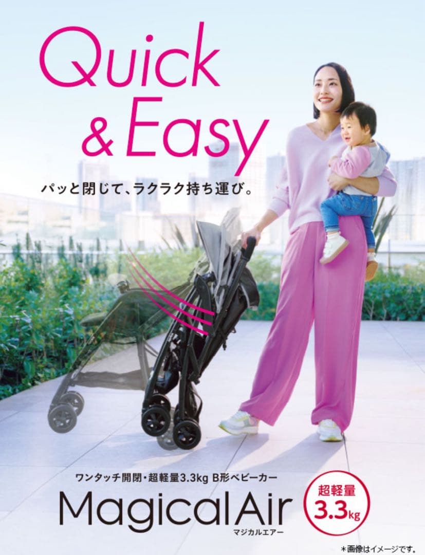 Aprica マジカルエアーAH　B型ベビーカー　グレー