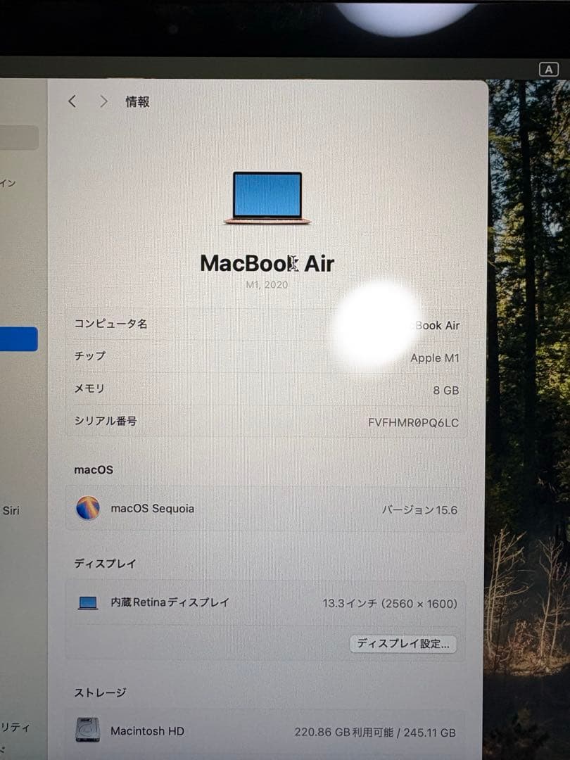 M1 MacBook Air 13インチ JIS配列