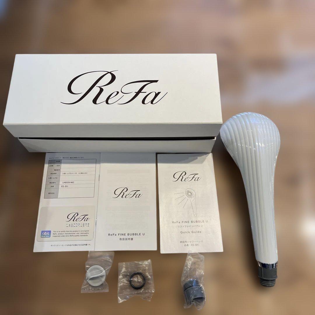 リファ ファインバブルU ホワイト　保証書付き
