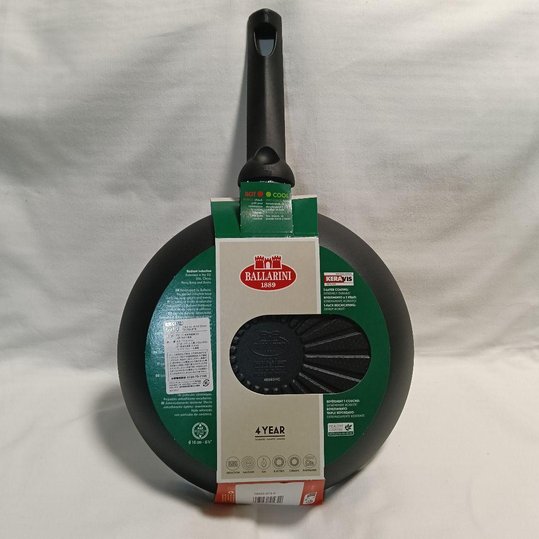 Staub 鋳鉄鍋とグラタン皿　バッラリーニ　フライパンセット　保証書付