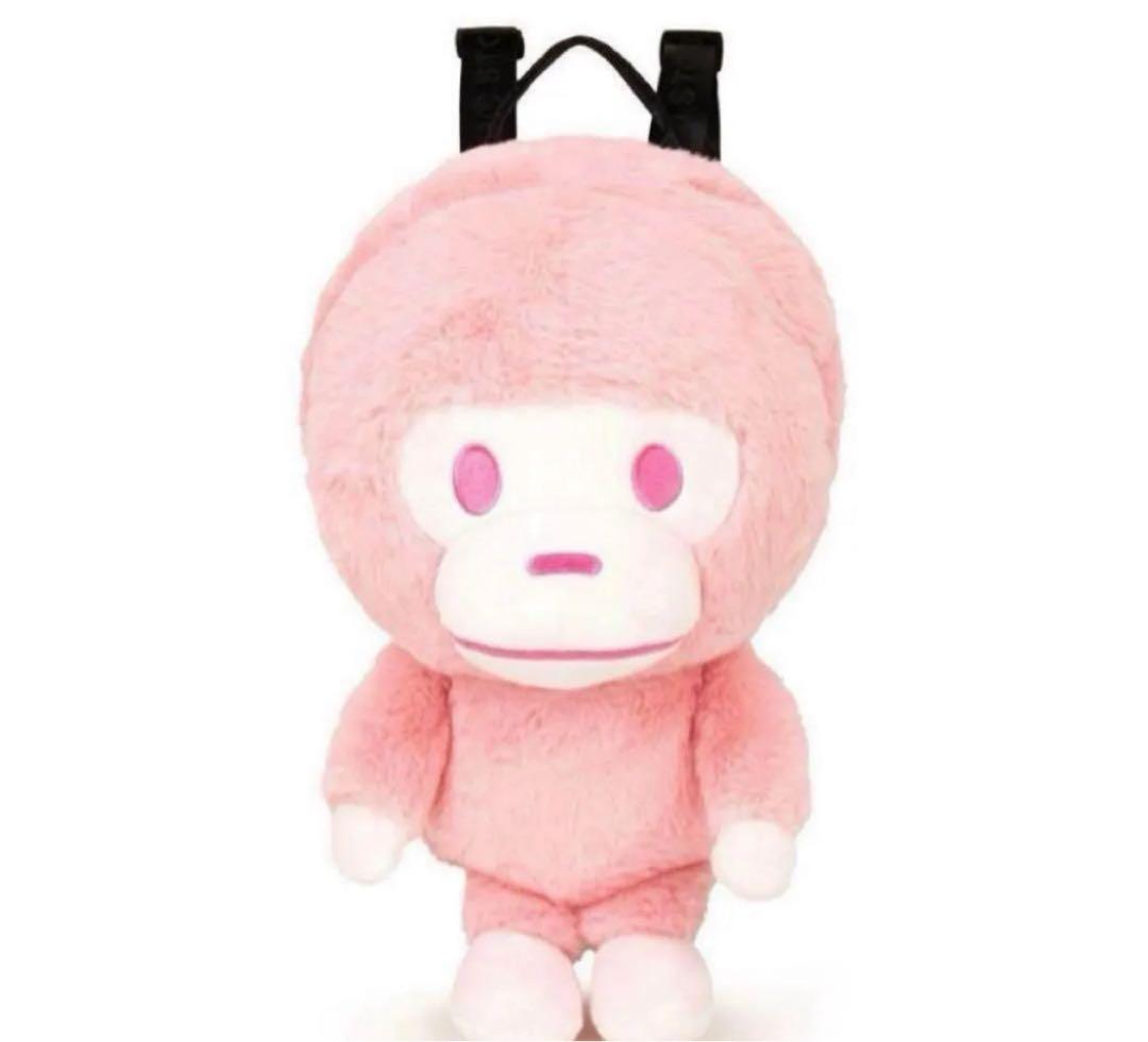 マイロ　ピンク　リュック　BAPE BABY MILO
