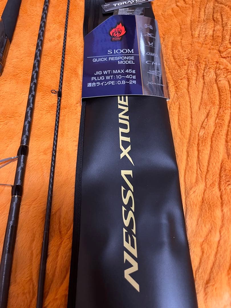 25ネッサエクスチューンs100m