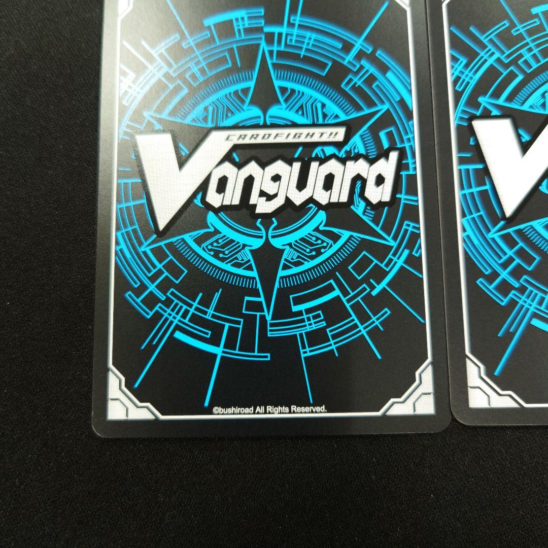 ヴァンガード ディセクション・エンジェル SR 2枚 DZ-BT09