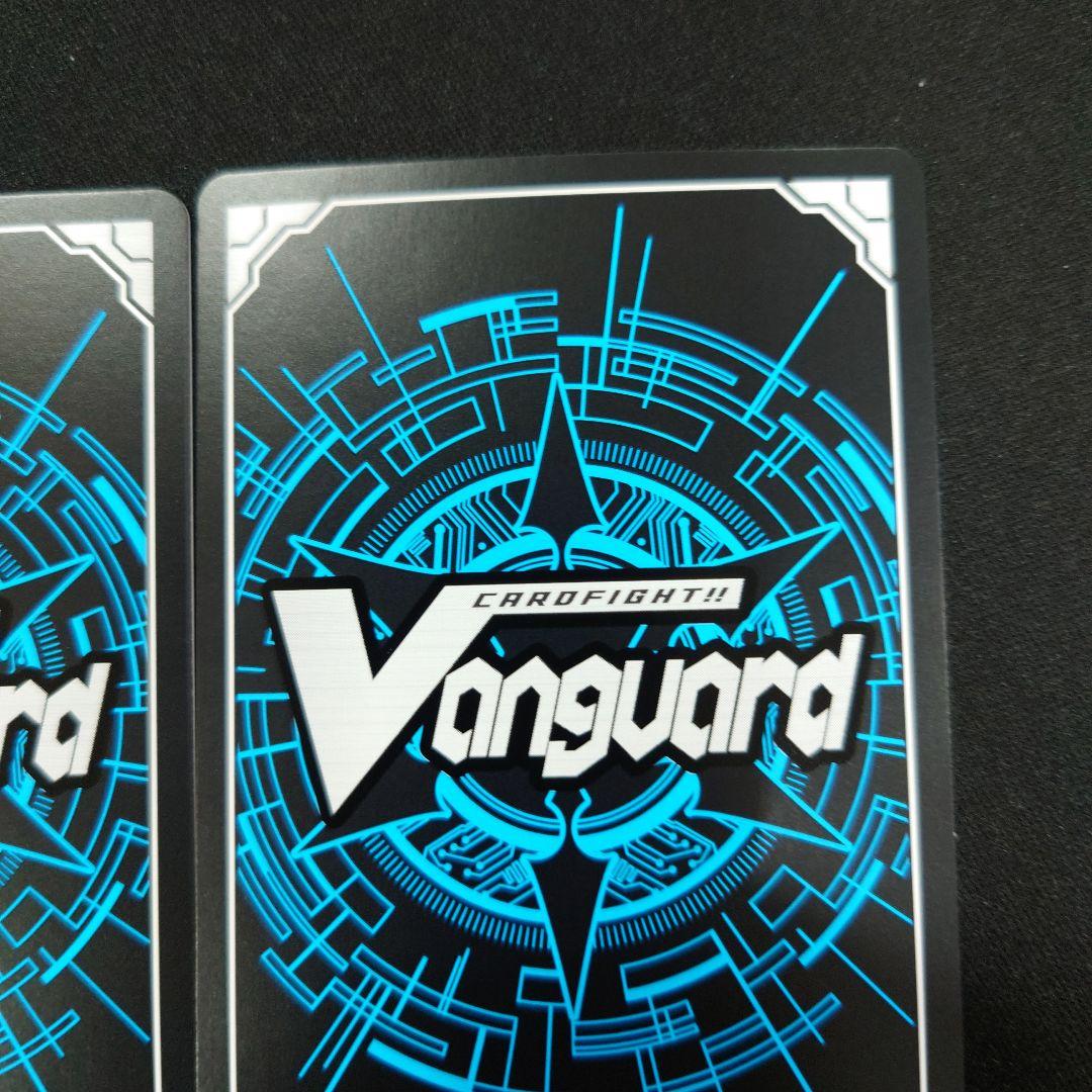 ヴァンガード ディセクション・エンジェル SR 2枚 DZ-BT09
