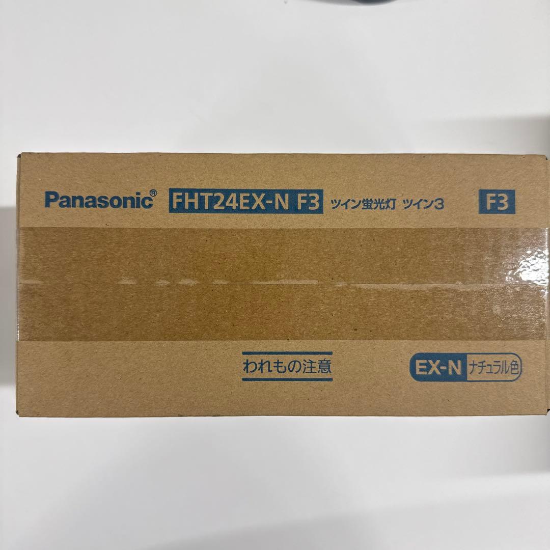 Panasonic FHT24EX-N F3 ツイン蛍光灯 10本入