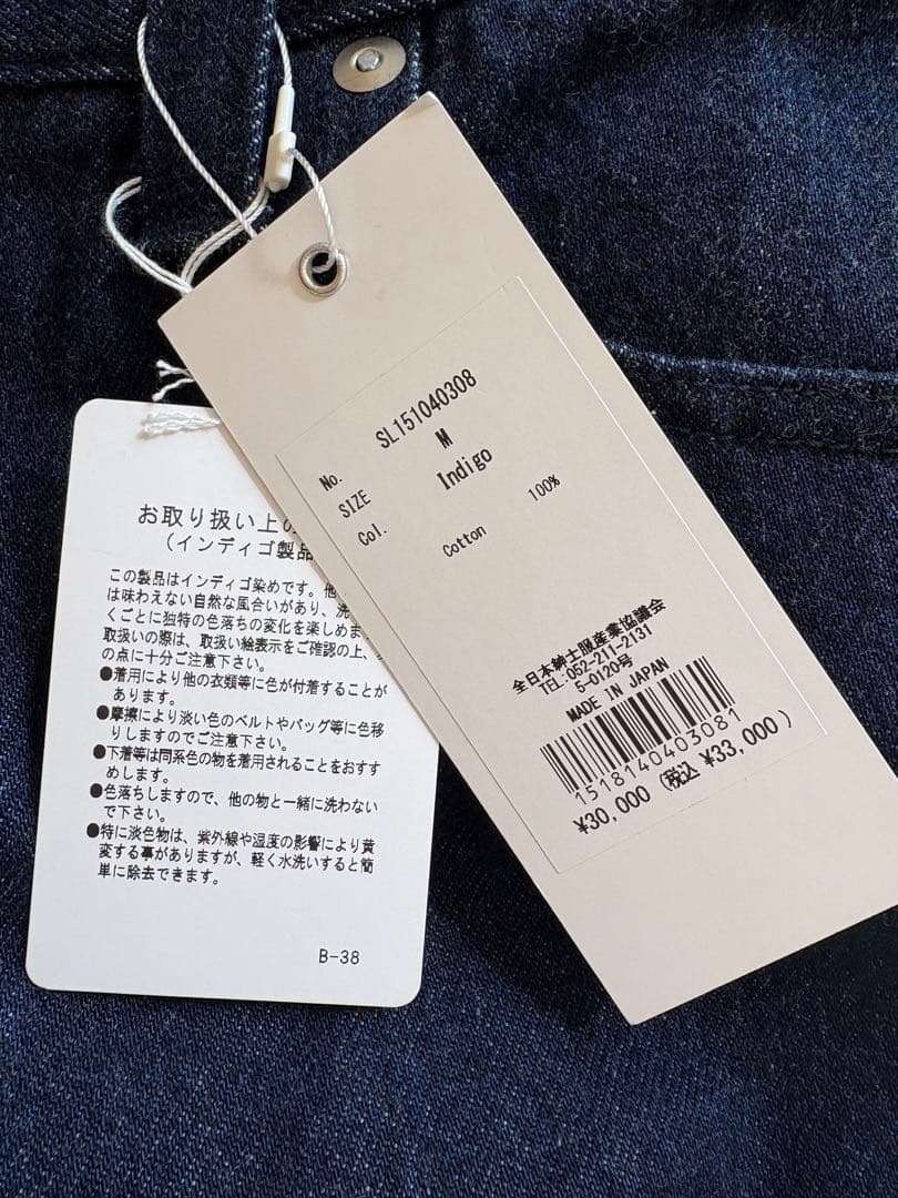 パンツ Sheller OKAYAMA Crash flare denim.