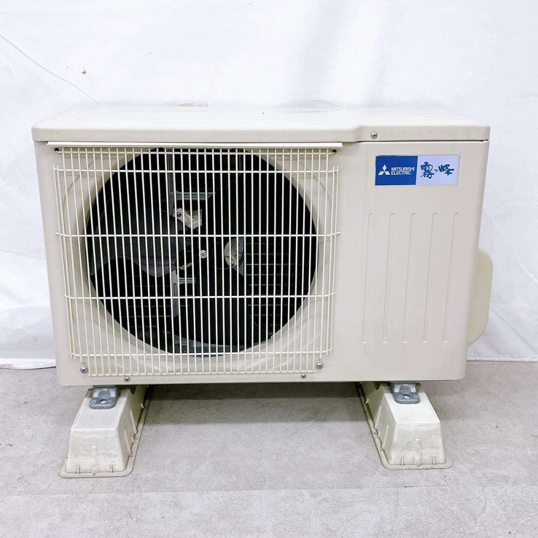 2023年製　三菱 霧ヶ峰 MSZ-GV2223-W ④ No.315925