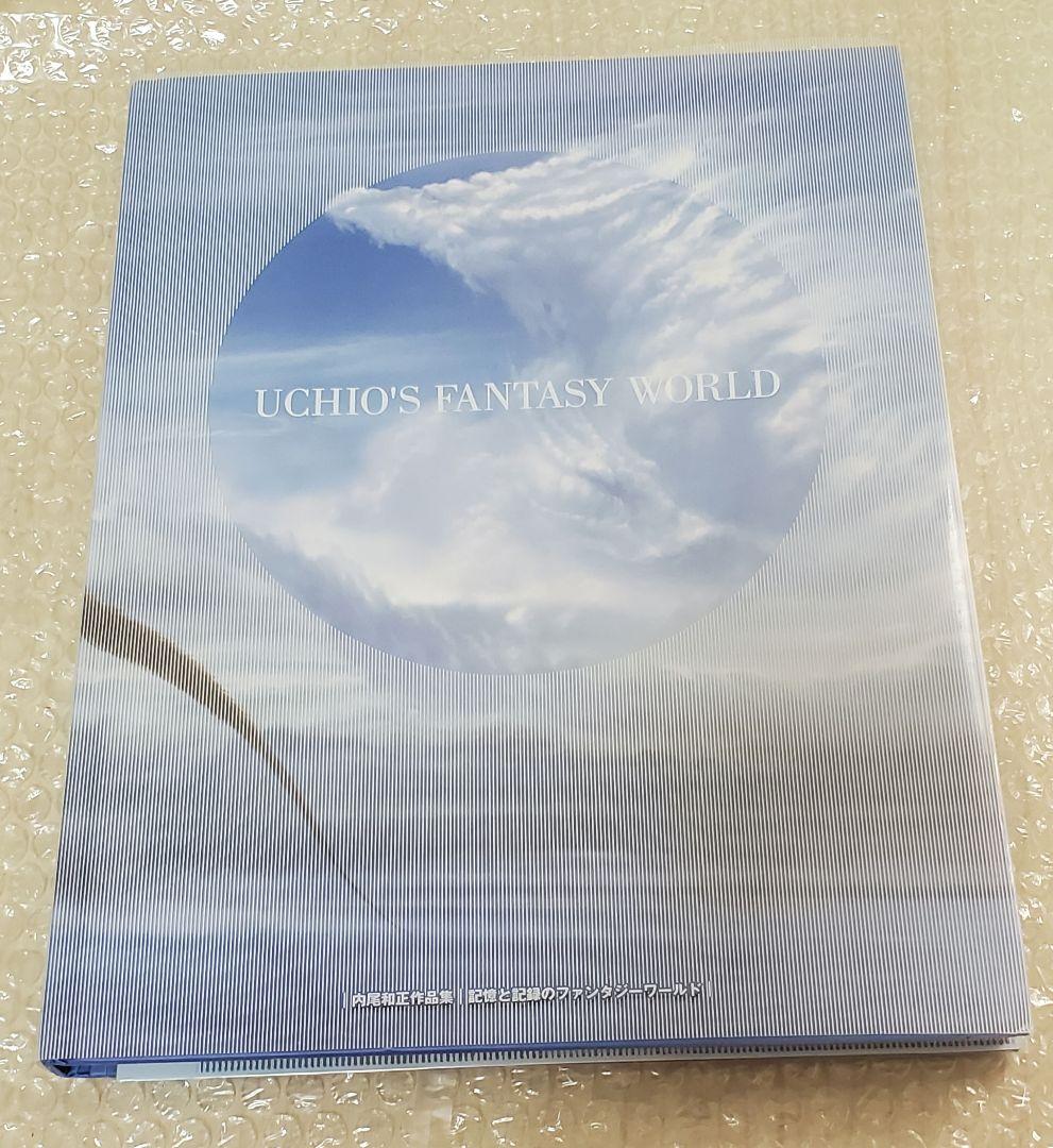 激レア 貴重 内尾和正 イラスト集 直筆 色紙 サイン