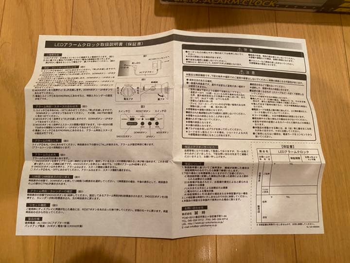 ギャラリー1950 時計 クロック G1950 グッドイナフ ハーマンミラー