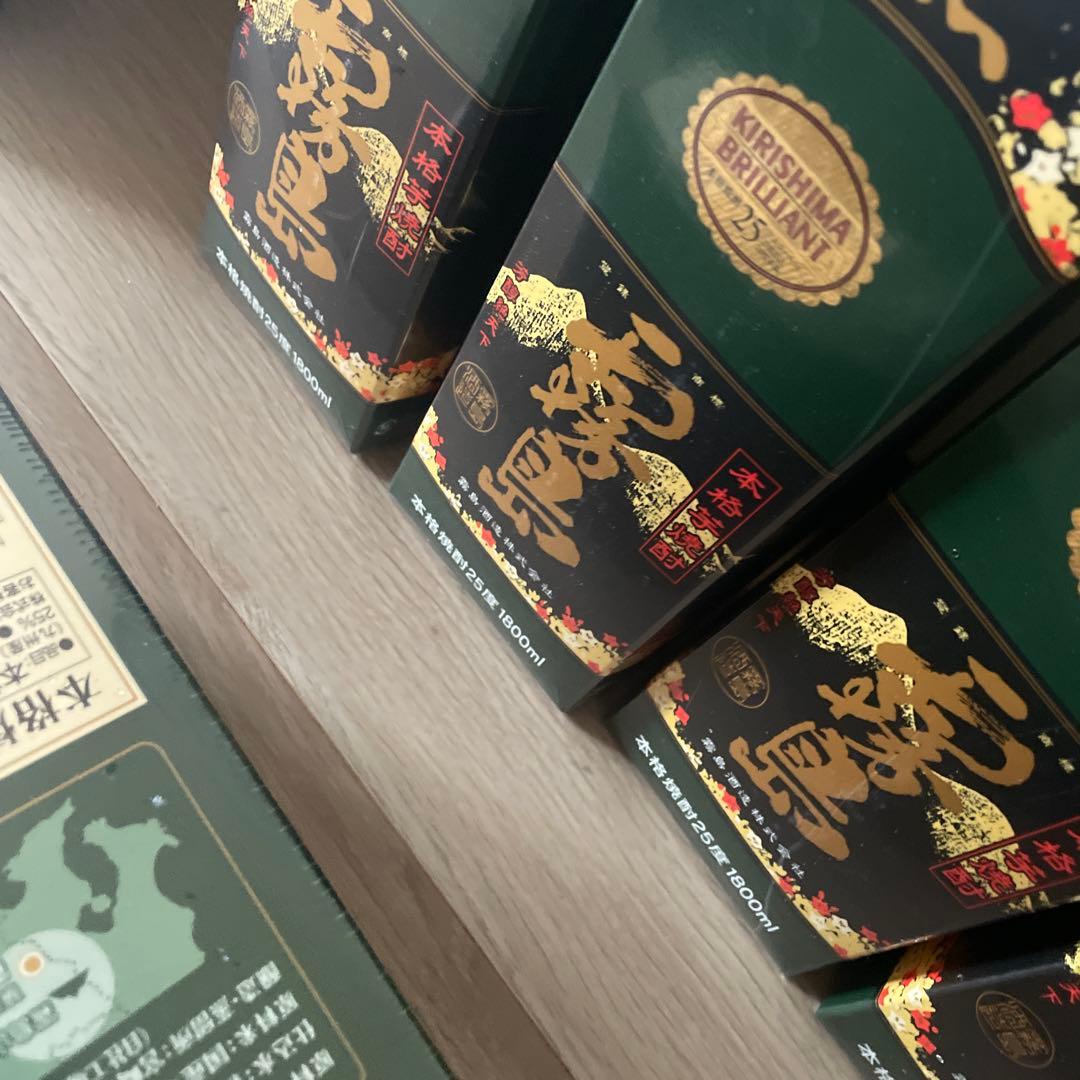 5本セット黒霧島1800ml