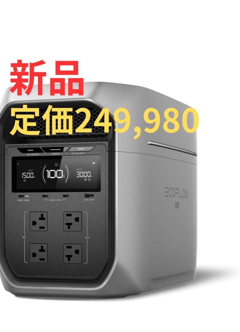 EcoFlow ポータブル電源 DELTA 3 Max Plus 2048Wh