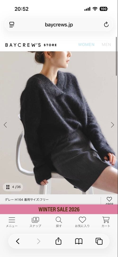 【1日限定お値下げ】NOBLEファーニットVネックプルオーバー