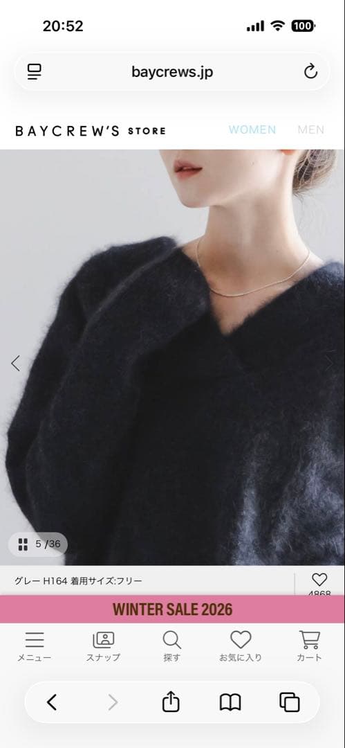 【1日限定お値下げ】NOBLEファーニットVネックプルオーバー