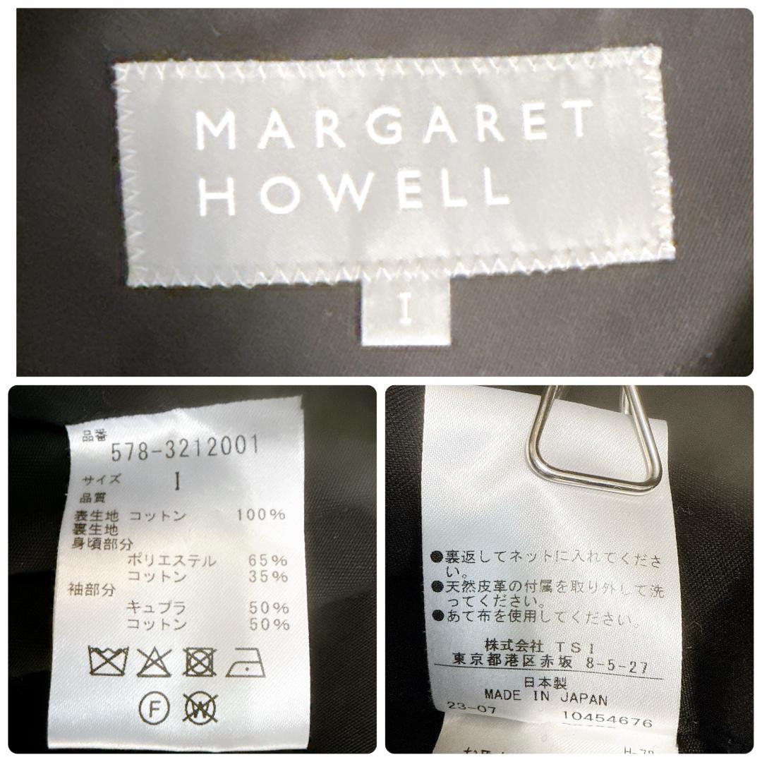 美品✨マーガレットハウエル　23AW　コットンギャバジンコート　ブラック　S