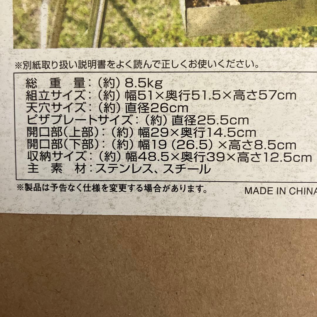 LOGOS the KAMADO 多機能万能調理グリル