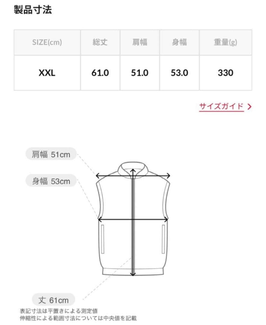 新品未使用 パタゴニア キッズ レトロX ベスト XXL ベージュ