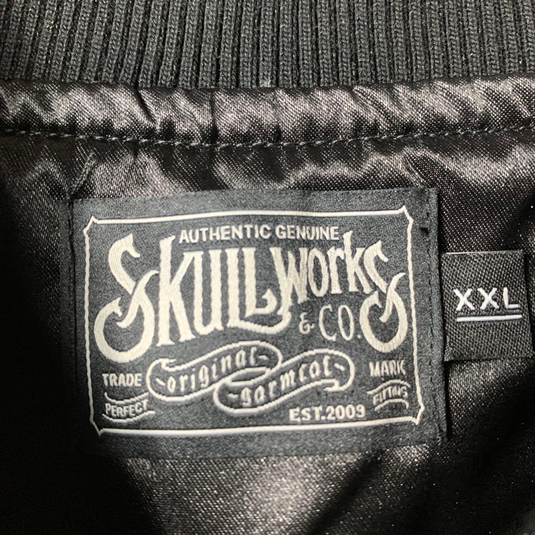 激レア 古着 メンズ アウター スカジャン ドラゴンボール 悟空 2XL 刺繍